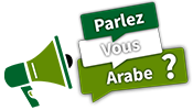 Cours d'arabe en ligne – Apprendre l'arabe Logo