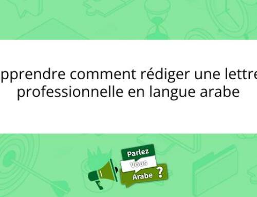 Apprendre comment rédiger une lettre professionnelle en langue arabe