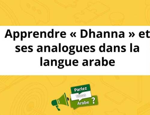 Apprendre « Dhanna » et ses analogues dans la langue arabe