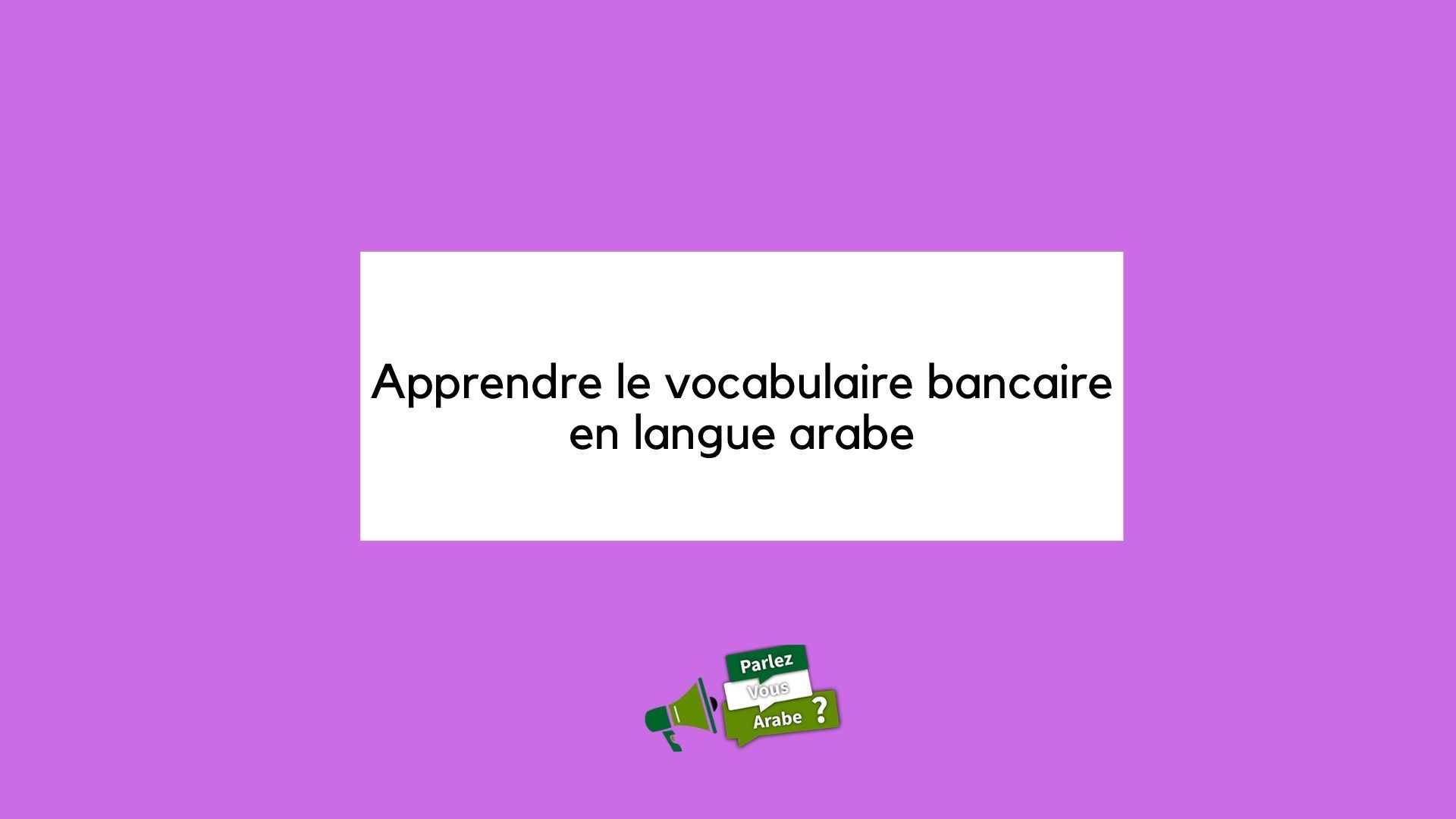 Apprendre le vocabulaire bancaire en langue arabe