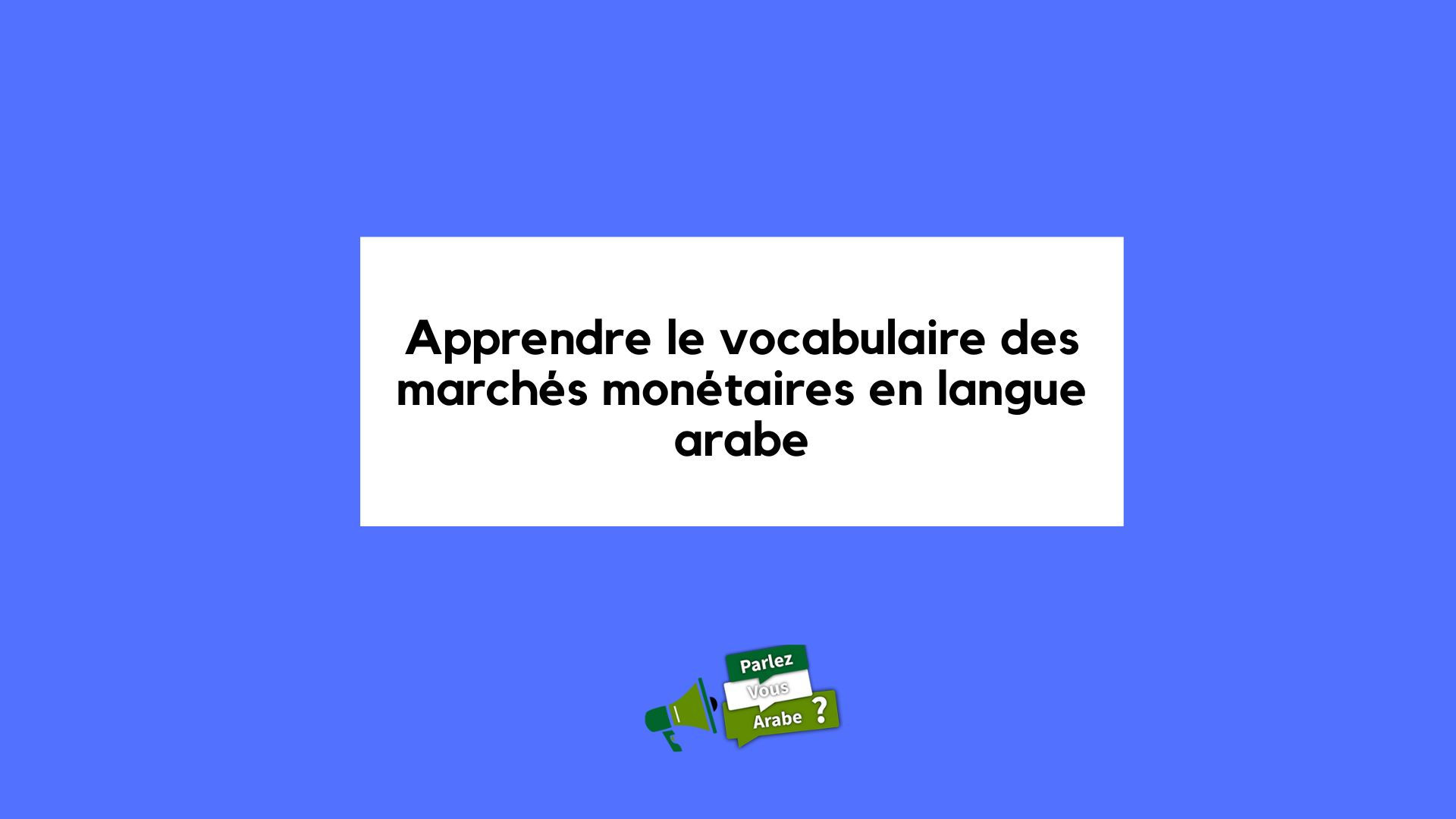 Apprendre le vocabulaire des marchés monétaires en langue arabe