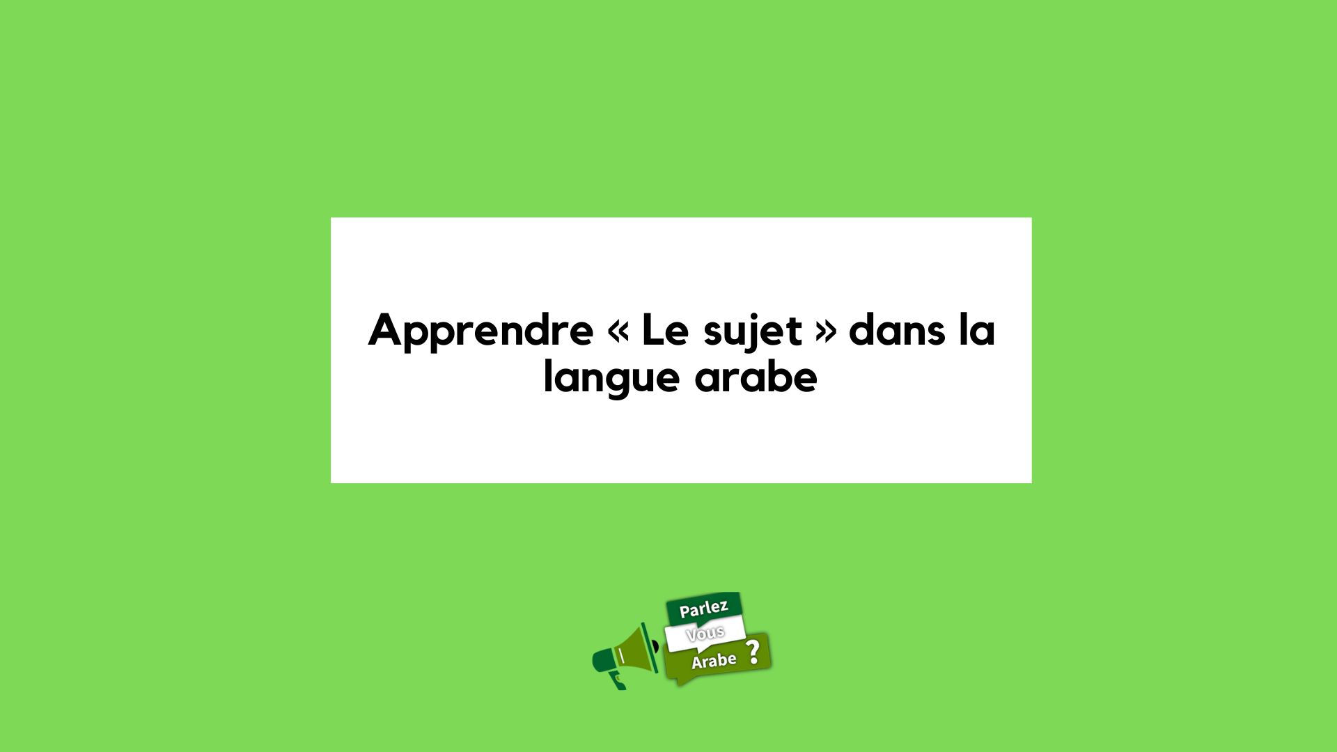 Apprendre « Le sujet » dans la langue arabe