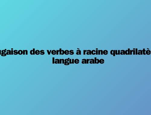 La conjugaison des verbes (سيطر) et (عرقل) en langue arabe