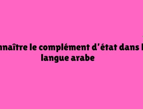 Connaître le complément d’état dans la langue arabe